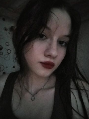 Амалия